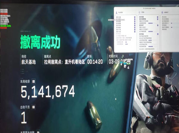 三角洲行动有反外挂吗软件效果